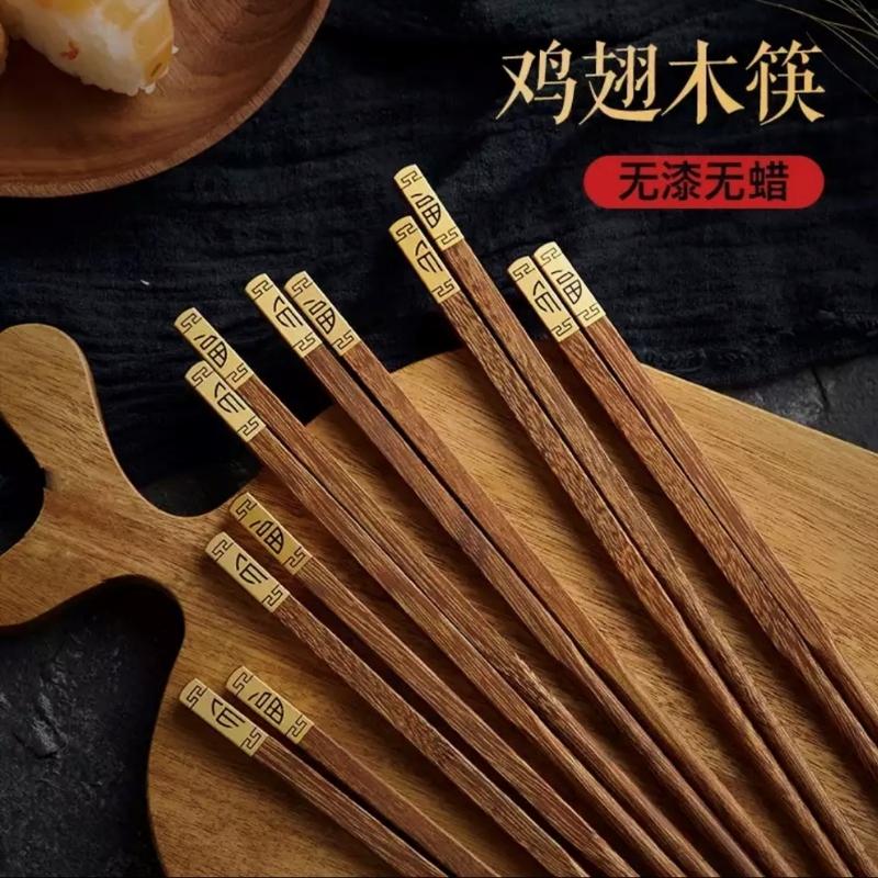 Edle Chinesische Essstäbchen aus Holz quadratisch